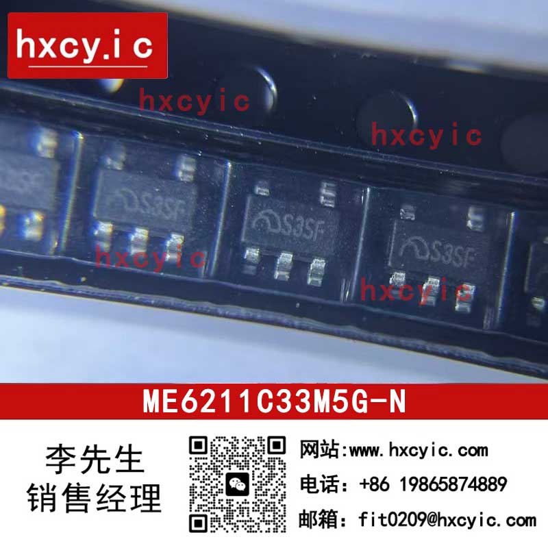ME6211C33M5G-N
