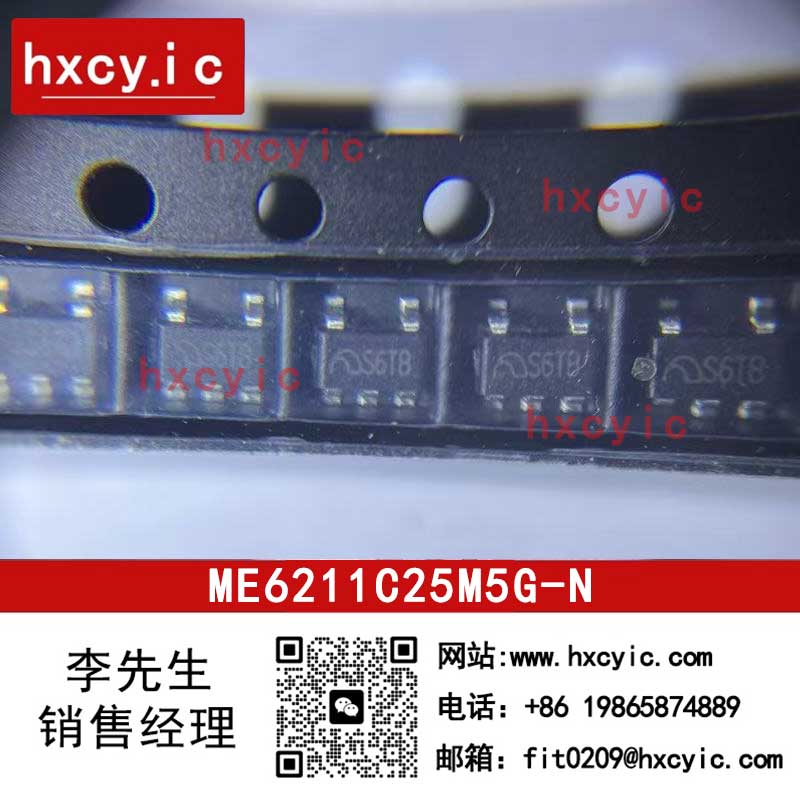 ME6211C25M5G-N