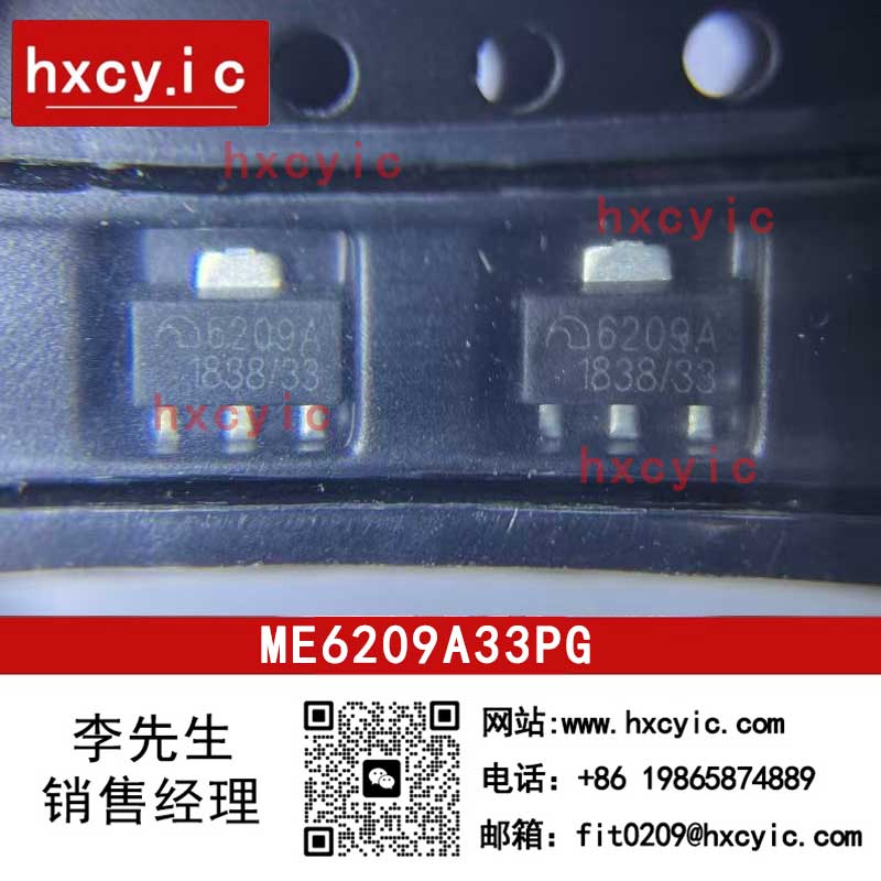 ME6209A33PG