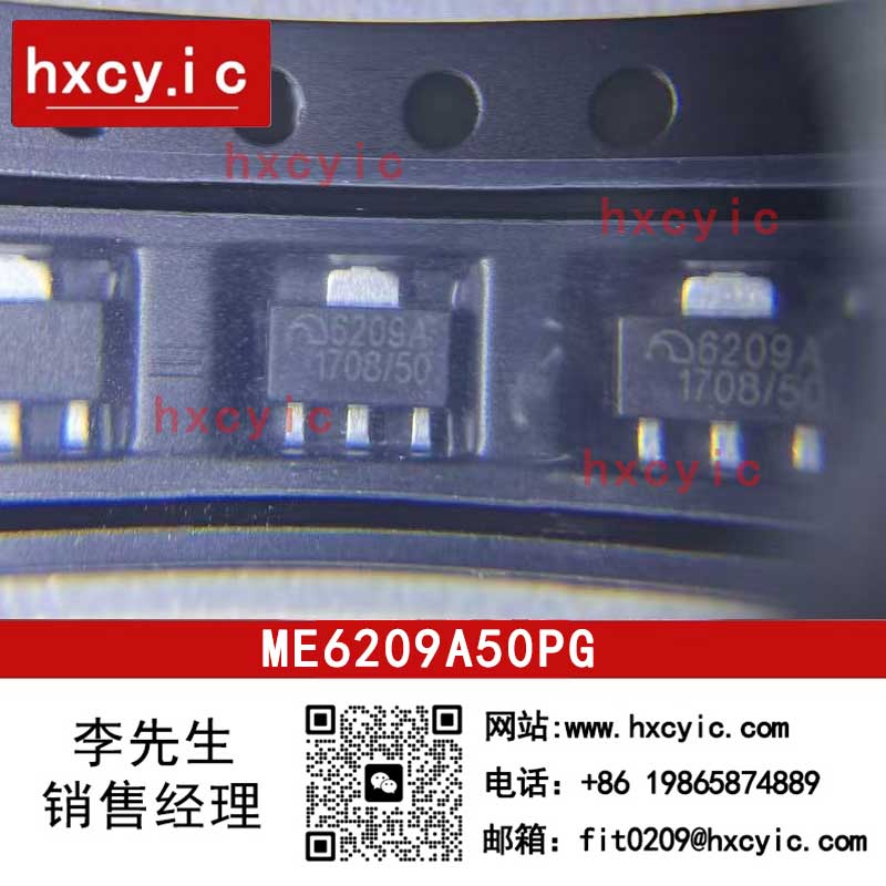 ME6209A50PG