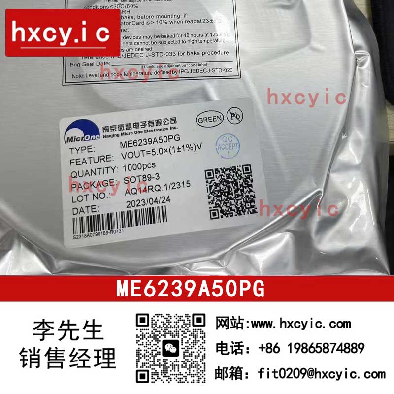 ME6239A50PG
