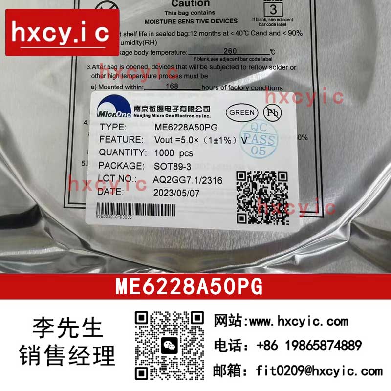 ME6228A50PG