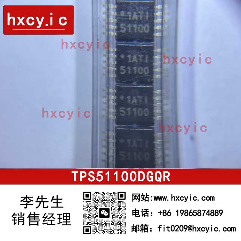 TPS51100DGQR