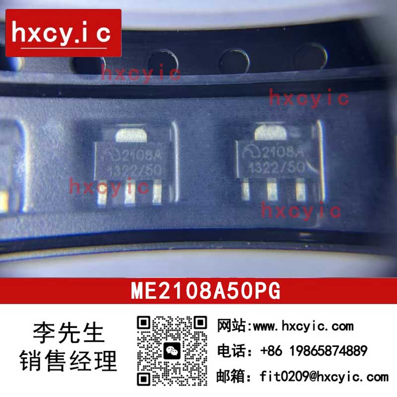 ME2108A50PG