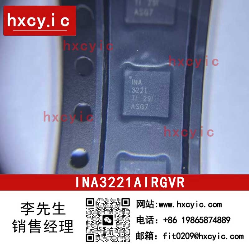 INA3221AIRGVR