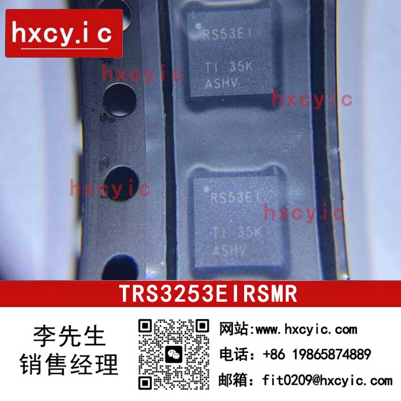 TRS3253EIRSMR
