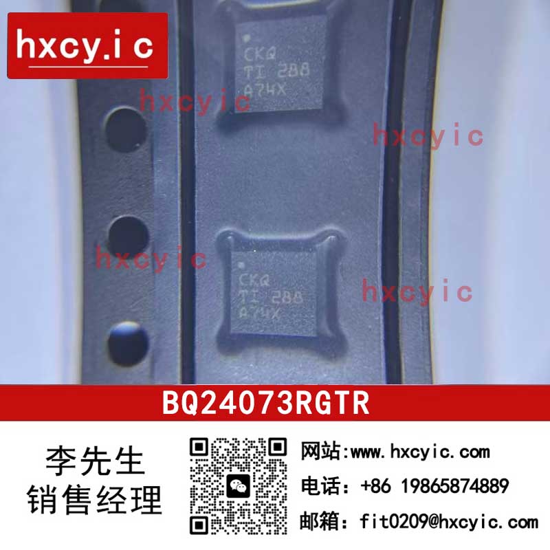 BQ24073RGTR