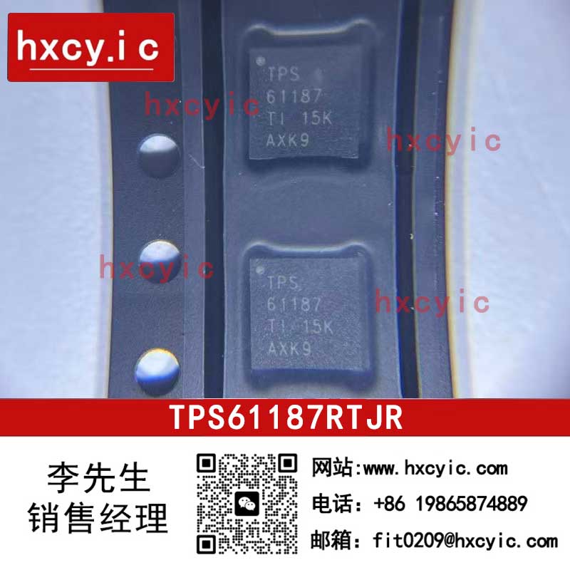 TPS61187RTJR