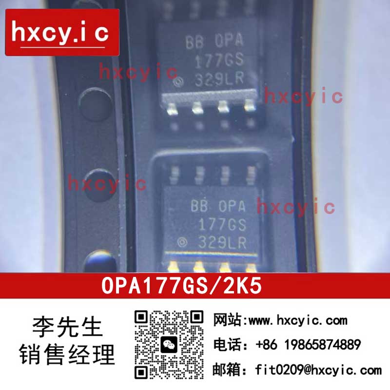 OPA177GS/2K5