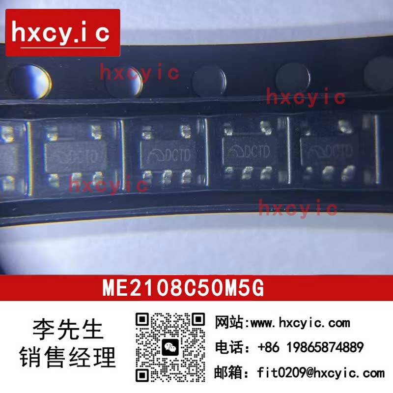 ME2108C50M5G