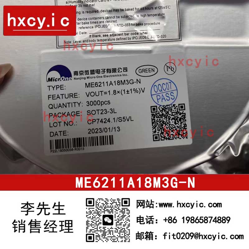 ME6211A18M3G-N