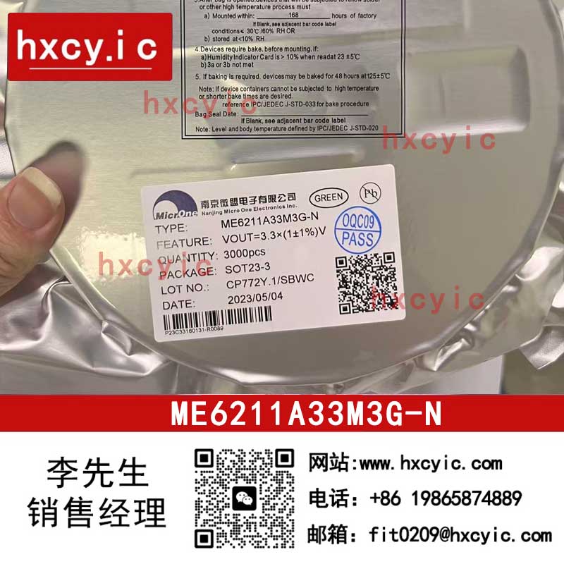 ME6211A33M3G-N