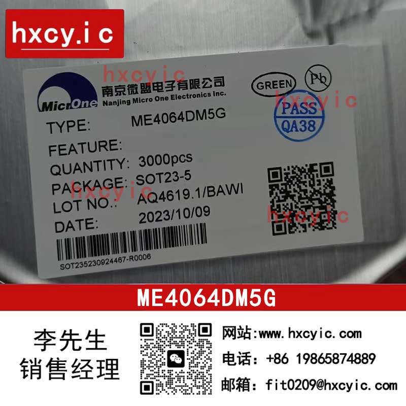 ME4064DM5G