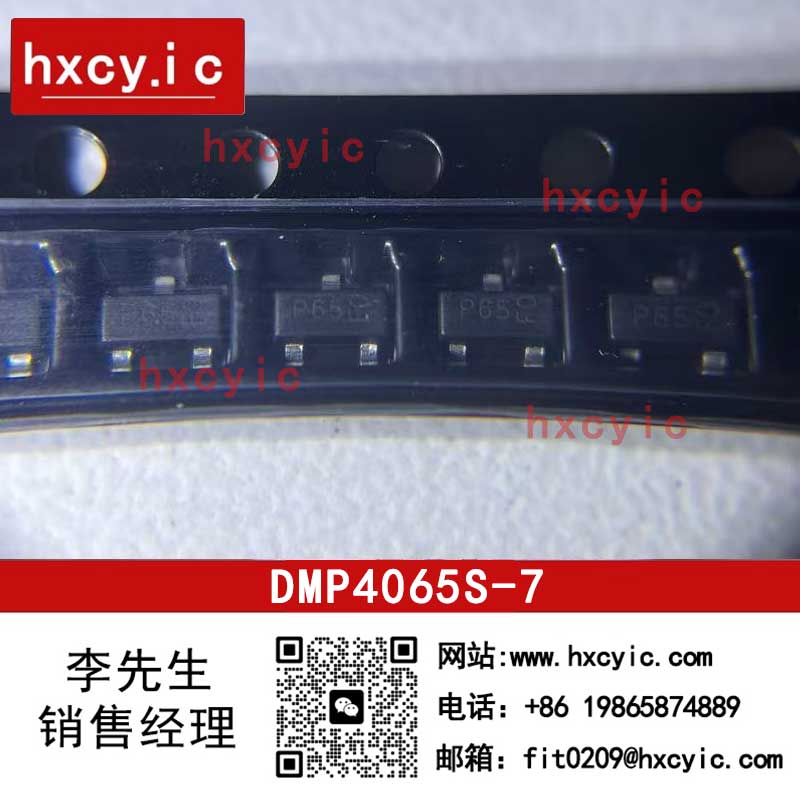 DMP4065S-7