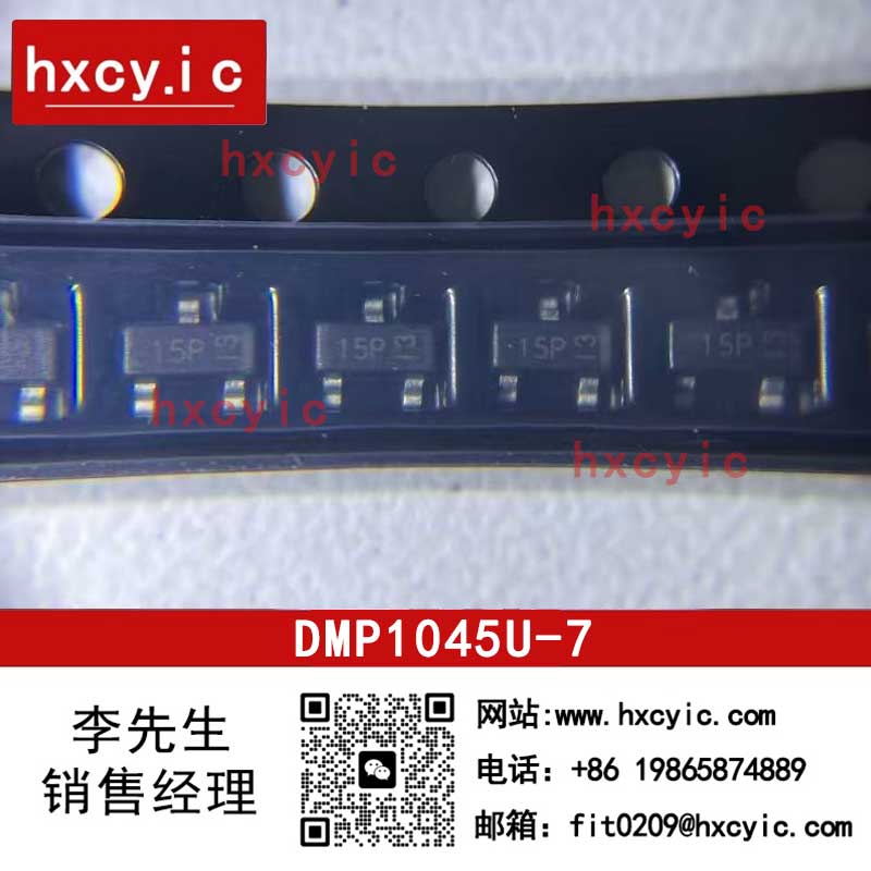 DMP1045U-7