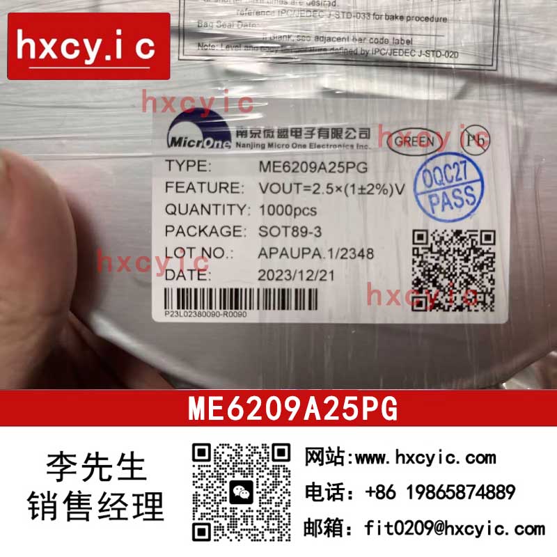ME6209A25PG