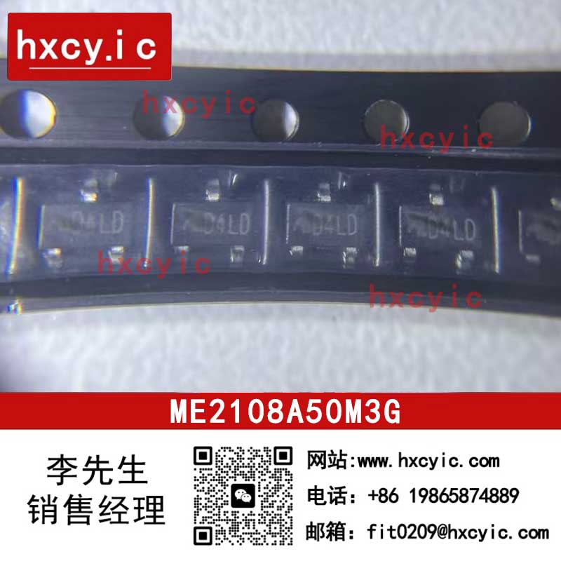 ME2108A50M3G