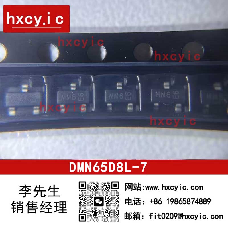 DMN65D8L-7