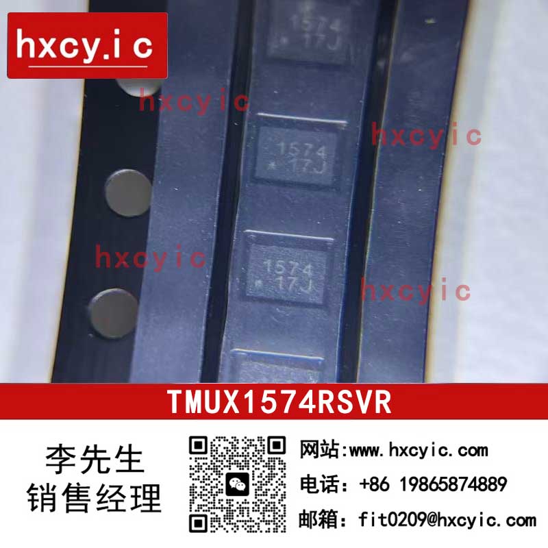 TMUX1574RSVR