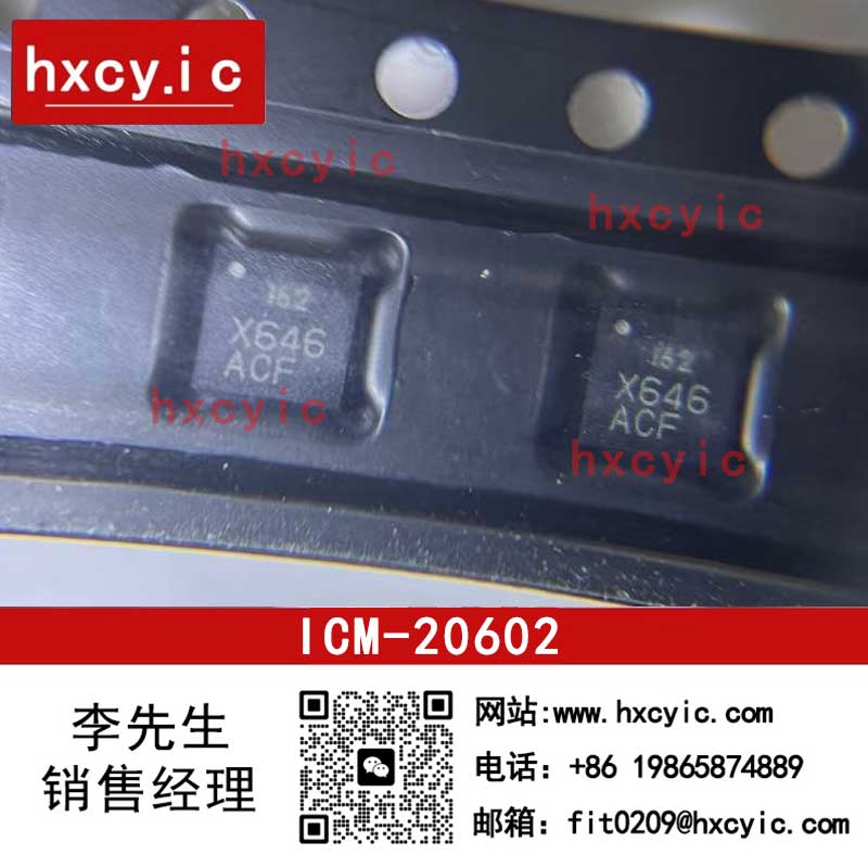 ICM-20602