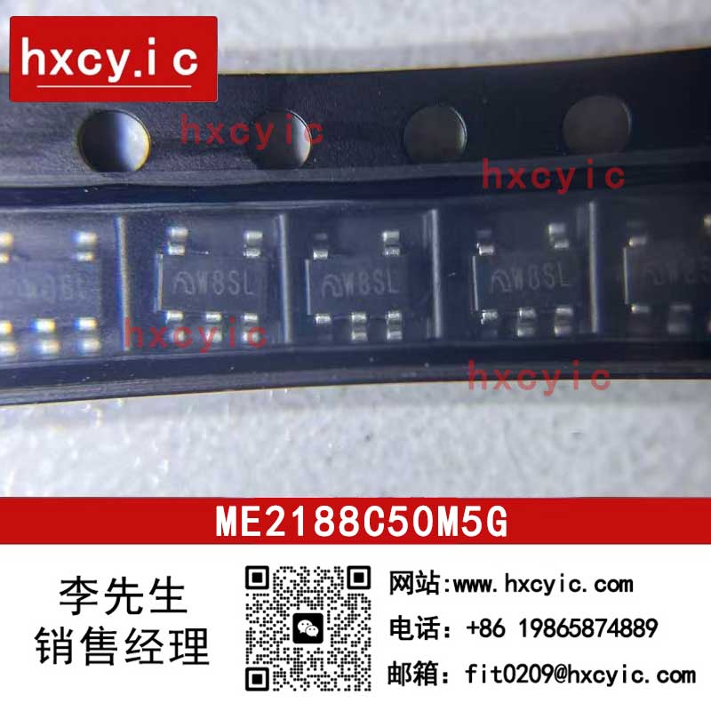 ME2188C50M5G