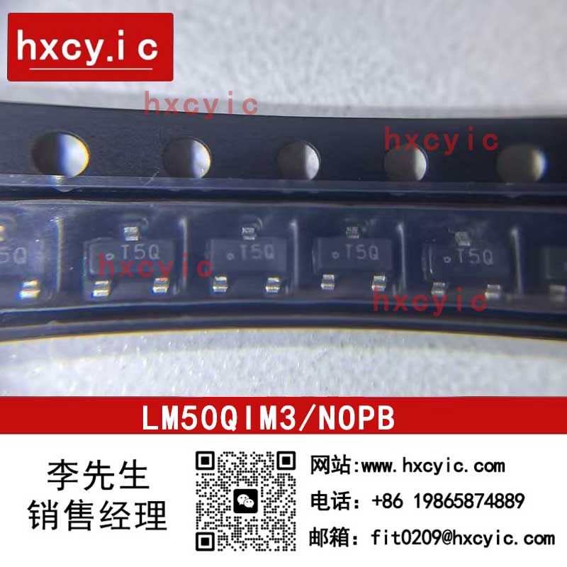 LM50QIM3/NOPB