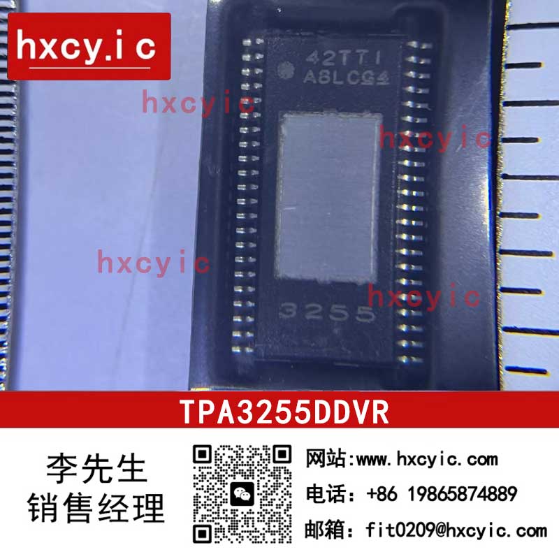TPA3255DDVR