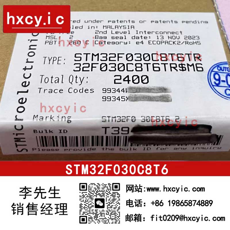 STM32F030C8T6
