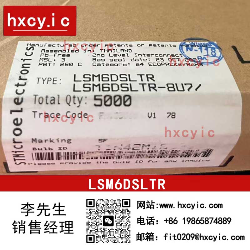 LSM6DSLTR