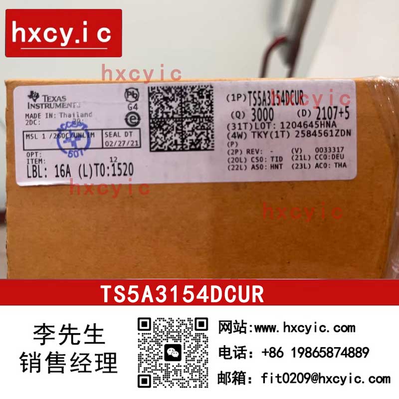 TS5A3154DCUR