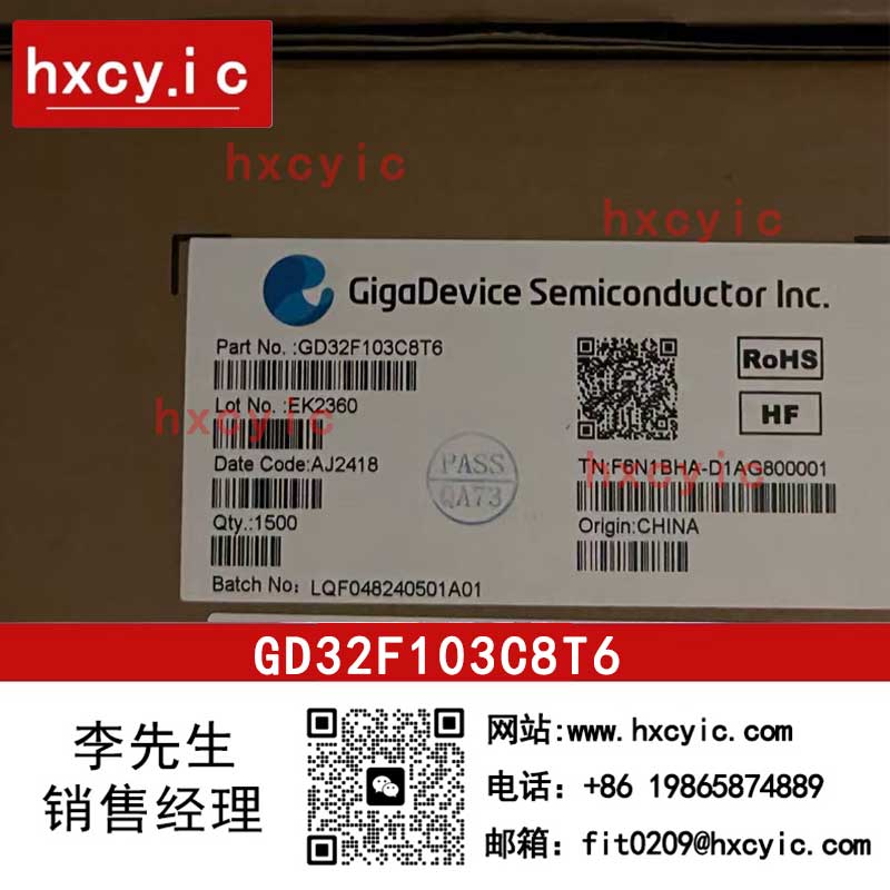 GD32F103C8T6