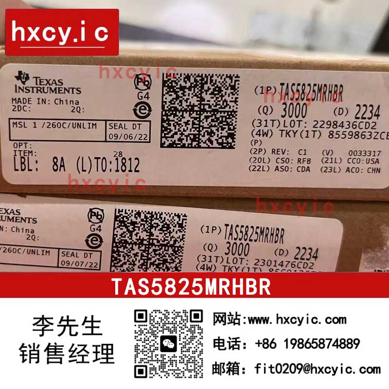 TAS5825MRHBR