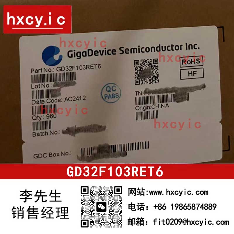 GD32F103RET6