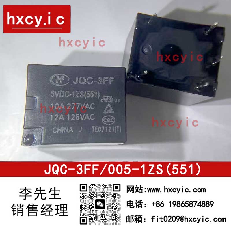 JQC-3FF/005-1ZS(551)