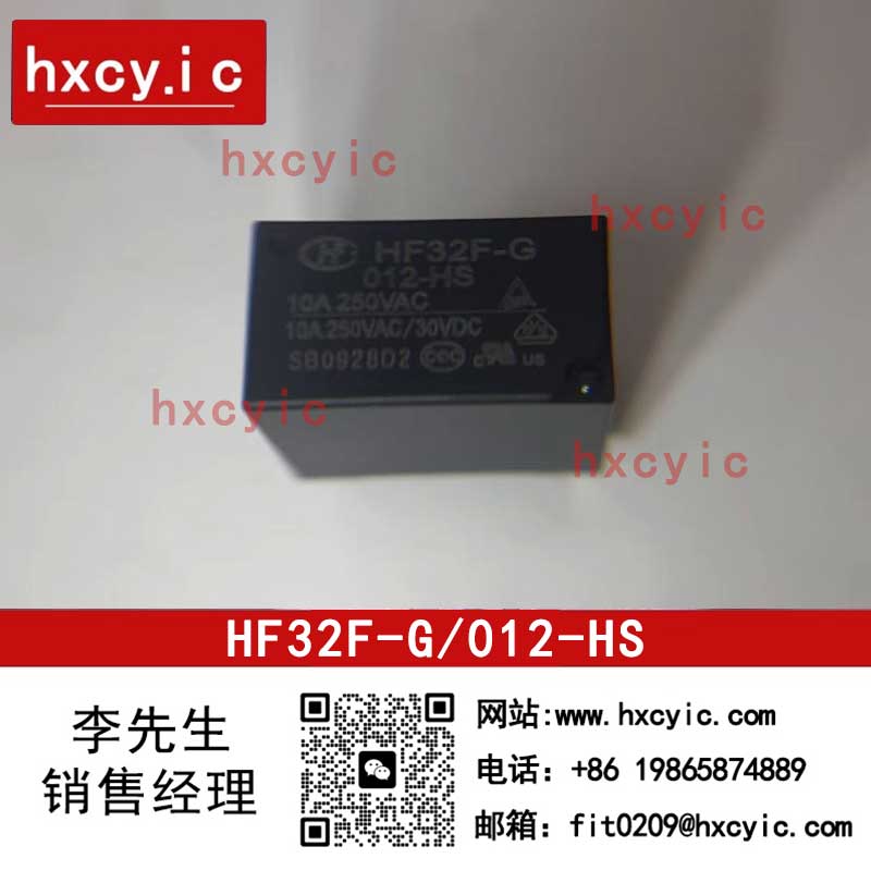 HF32F-G/012-HS