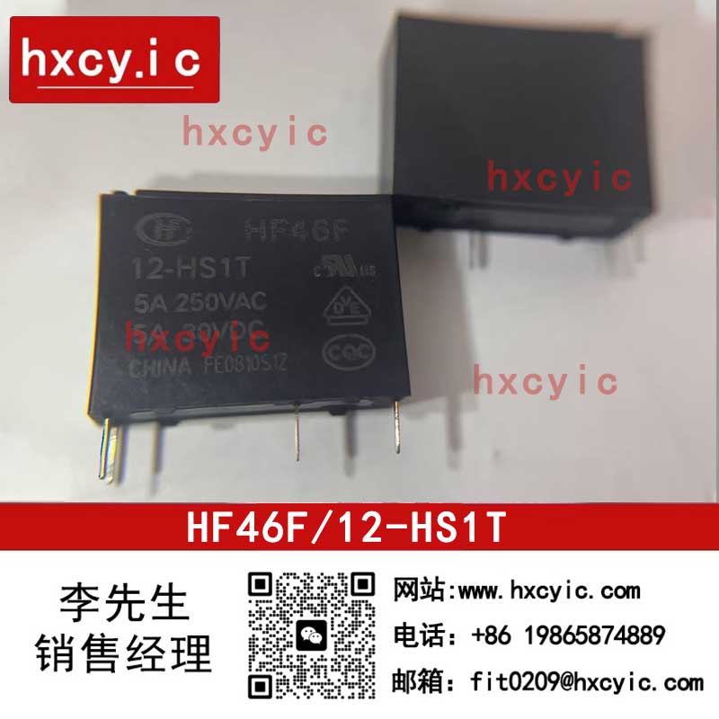 HF46F/12-HS1T