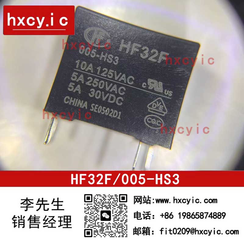 HF32F/005-HS3