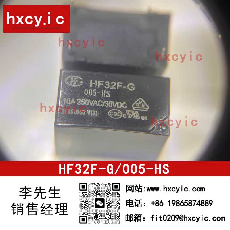 HF32F-G/005-HS