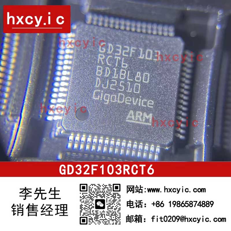 GD32F103RCT6