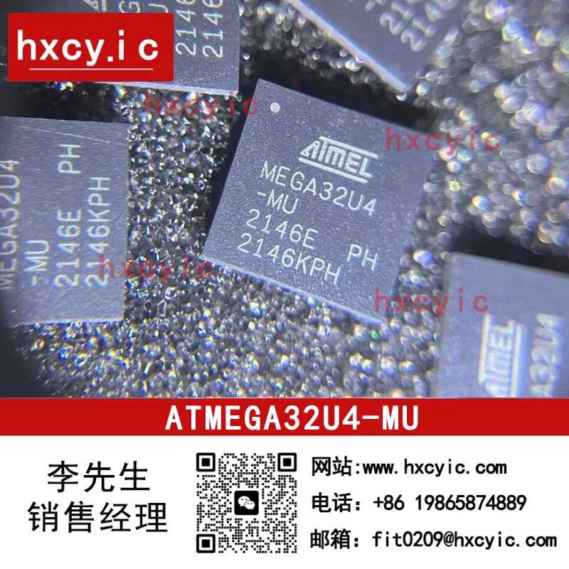 ATMEGA32U4-MU