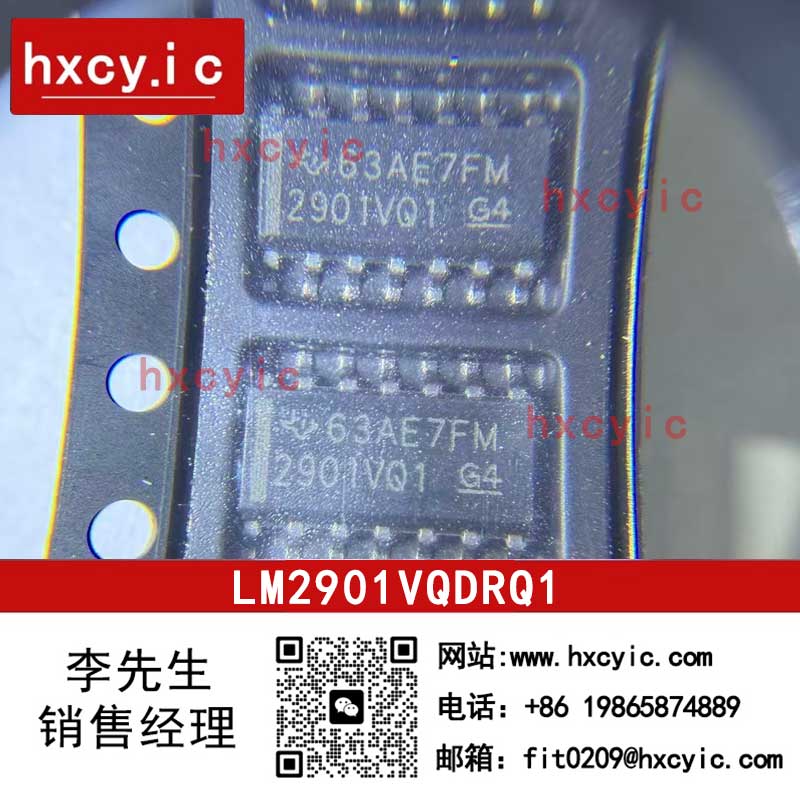 LM2901VQDRQ1