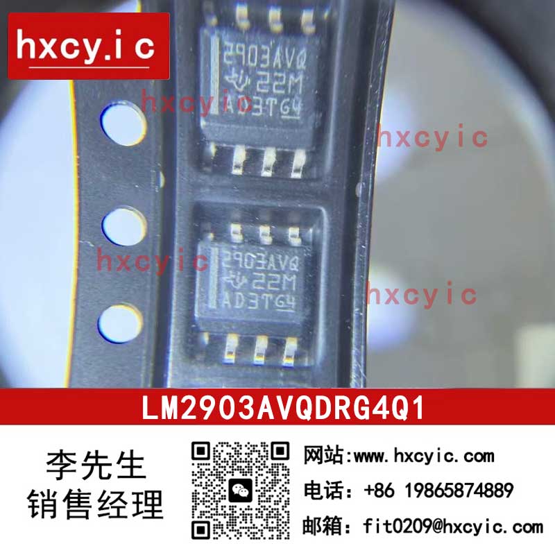 LM2903AVQDRG4Q1