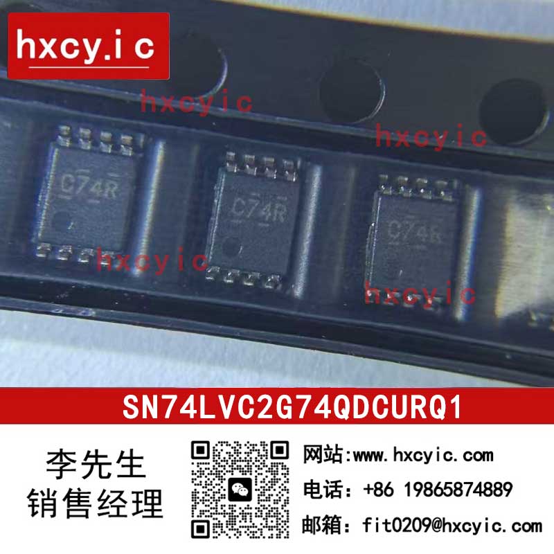 SN74LVC2G74QDCURQ1