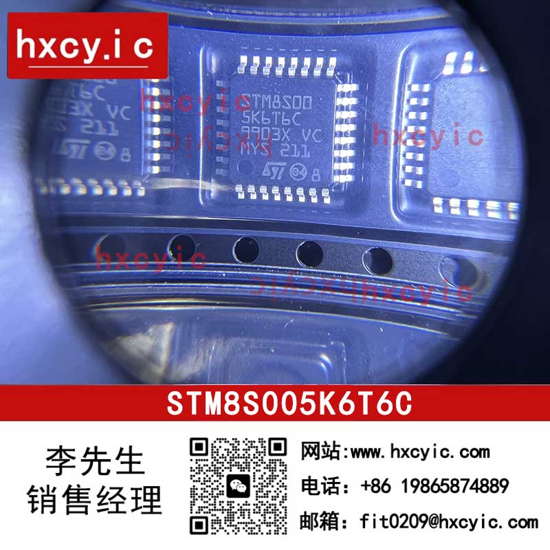 STM8S005K6T6C