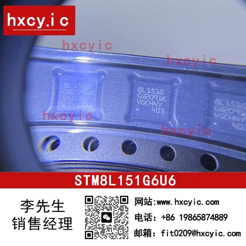STM8L151G6U6