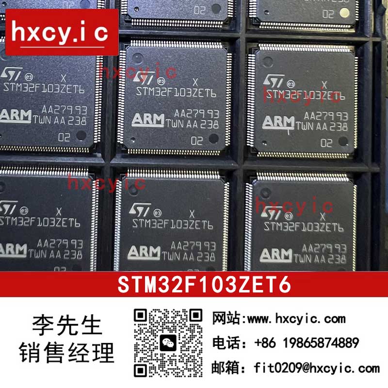 STM32F103ZET6