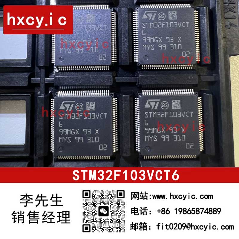 STM32F103VCT6