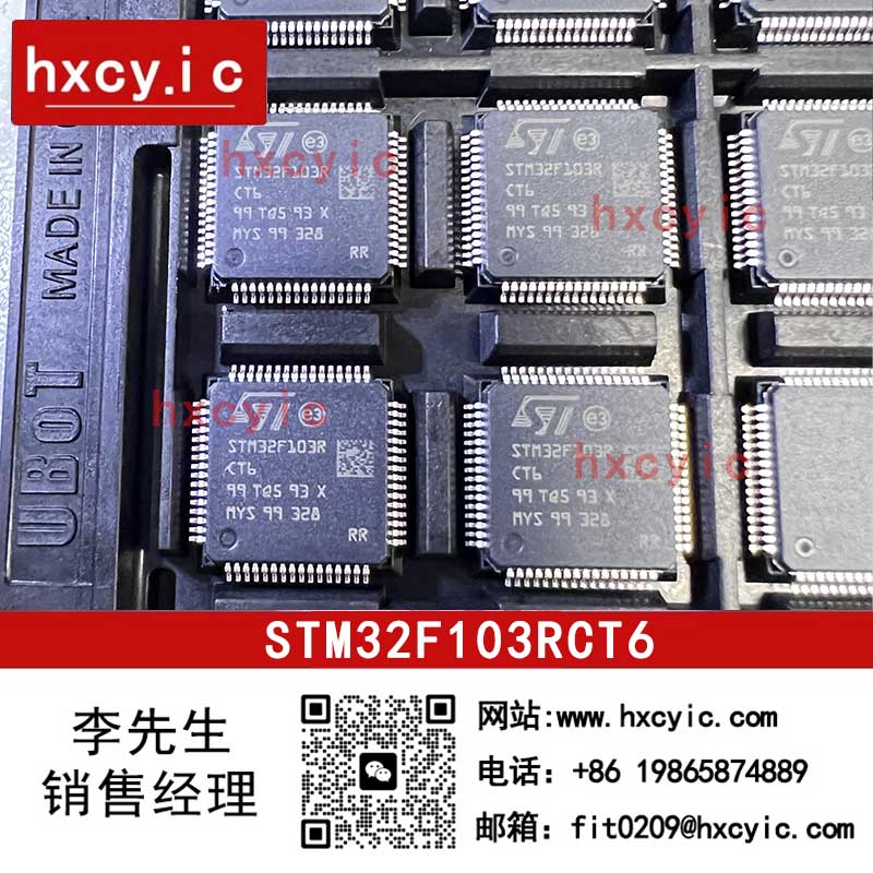 STM32F103RCT6
