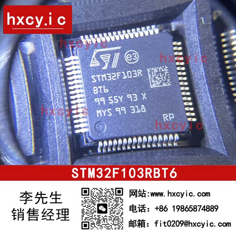 STM32F103RBT6