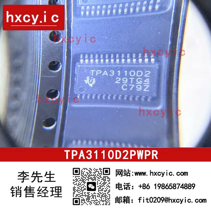 TPA3110D2PWPR